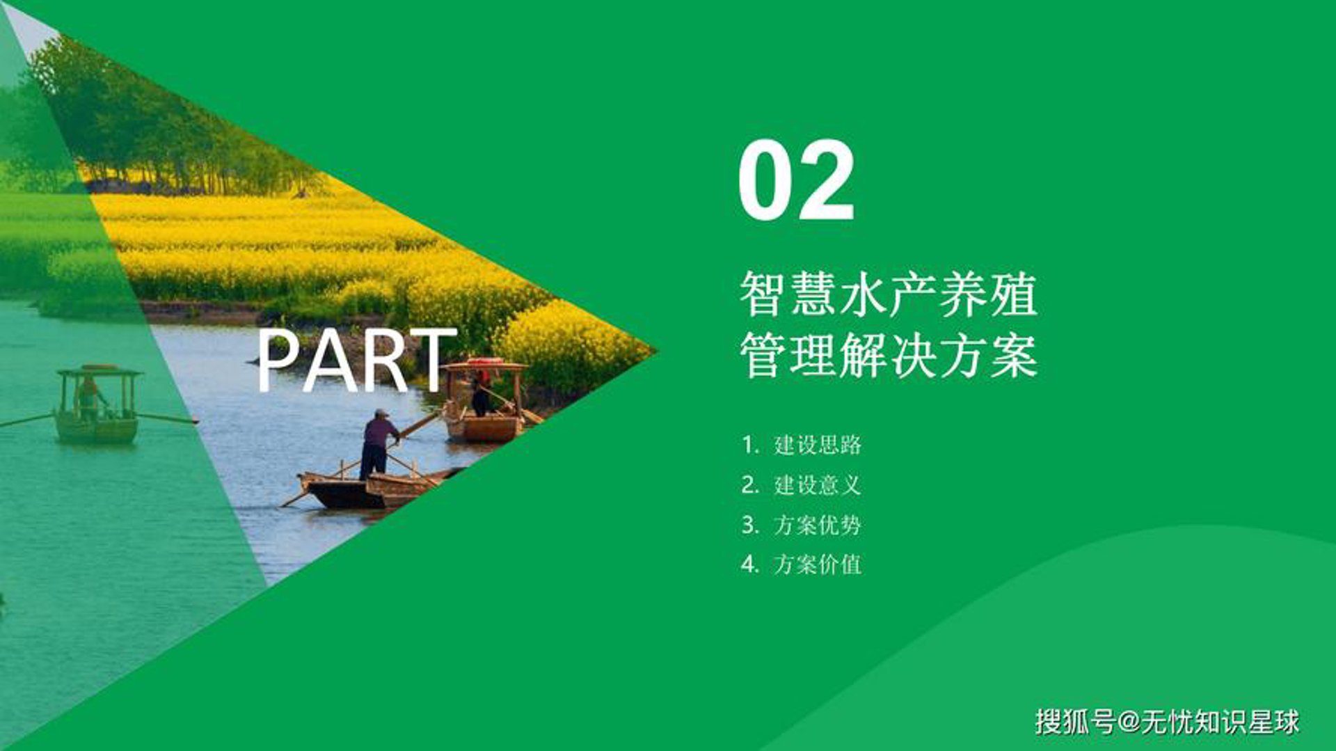鼎盛农业科技